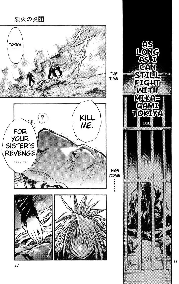 Flame of Recca Chapter 301 13